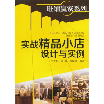 ����A��ϵ��--��(sh��)��(zh��n)��ƷС���O(sh��)Ӌ(j��)�c��(sh��)��