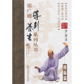 ���V��(d��o)���B(y��ng)��ϵ�Ѕ��������Xƪ+DVD