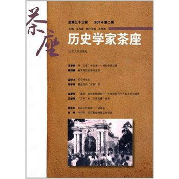 �vʷ�W(xu��)�Ҳ���������ʮ��݋��