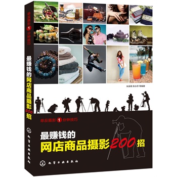 �η��zӰ1��犼���--��ٍ�X(qi��n)�ľW(w��ng)����Ʒ�zӰ200��