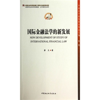 ��(gu��)�H���ڷ��W(xu��)���°l(f��)չ���W(xu��)�ưl(f��)չ��(b��o)�� ��(d��ng)���Ї�(gu��)�W(xu��)�g(sh��)ʷ����(chu��ng)�¹���