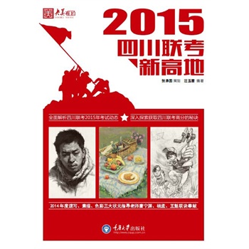 �Ĵ�(li��n)���¸ߵ�