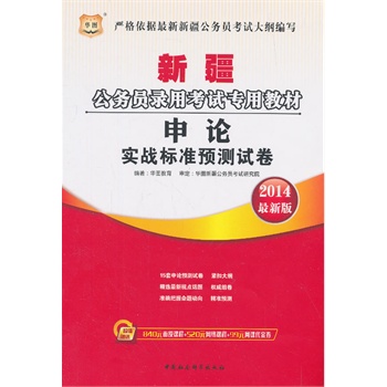 �A�D2014�½�����(w��)�T��ÿ�ԇ���ý̲ģ���Փ����(zh��n)��(bi��o)��(zh��n)�A(y��)�yԇ��