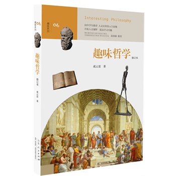 Ȥζ�܌W ���ЌW��Ȥζ��xϵ��06  ����������ƌWί�T��ί�T ������ ���ЌW���x�����]��