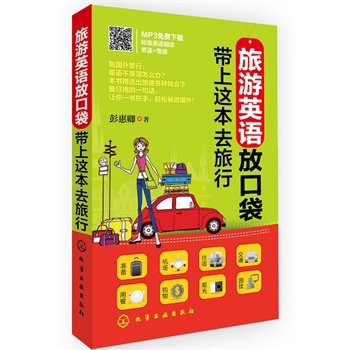 ����Ӣ�Z�ſڴ��������@��ȥ����