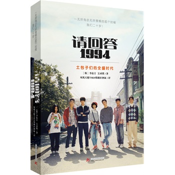 Ո(q��ng)�ش���1994