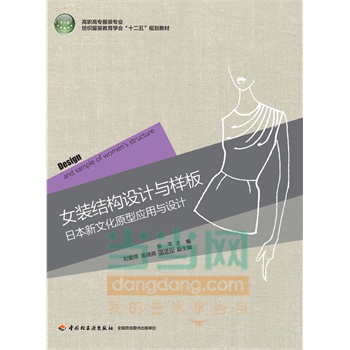 Ů�b�Y(ji��)��(g��u)�O(sh��)Ӌ(j��)�c�Ӱ�-�ձ����Ļ�ԭ�͑�(y��ng)���c�O(sh��)Ӌ(j��)�����ߌ�(zhu��n)���b��(zhu��n)�I(y��)�������b�����W(xu��)��(hu��)��ʮ���塱Ҏ(gu��)���̲ģ�