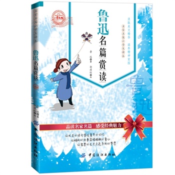 ��Ѹ��ƪ�p�x��С�W(xu��)���棩