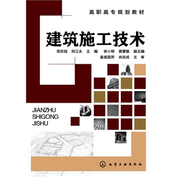 ����ʩ�����g(sh��)(����(y��u)�)