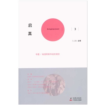 ����3���ԕ�(sh��)����o���ĕ�(hu��)��o��Ʒ�W(xu��)�g(sh��)���¼��Y(ji��)��