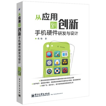 �đ�(y��ng)�õ���(chu��ng)�¡����֙C(j��)Ӳ���аl(f��)�c�O(sh��)Ӌ(j��)