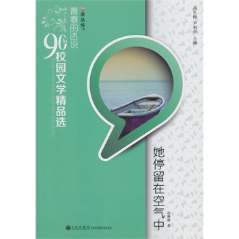 �ഺ�����f90��У�@�ČW(xu��)��Ʒ�x-��ͣ���ڿ՚���