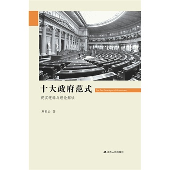 ʮ��������ʽ�����F(xi��n)��(sh��)߉݋�c��Փ���x