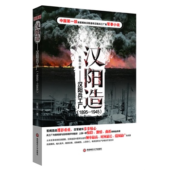 �h��졪���hꖱ����S��1895��1945��