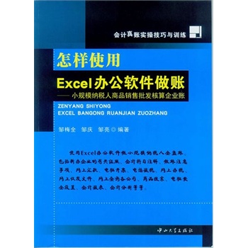 ����ʹ��Excel�k��ܛ�����~