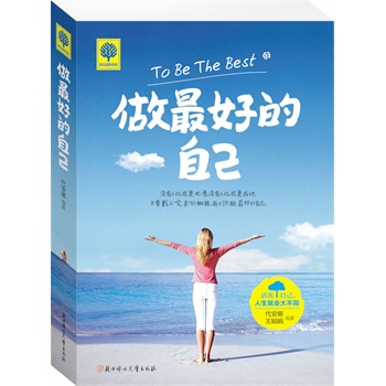 ����õ��Լ�