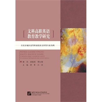 �ĿƸ�Ӣ�Z�����̌W(xu��)�о������Ա����؅^(q��)�ߵ��I(y��)ԺУ�Ŀ���I(y��)����