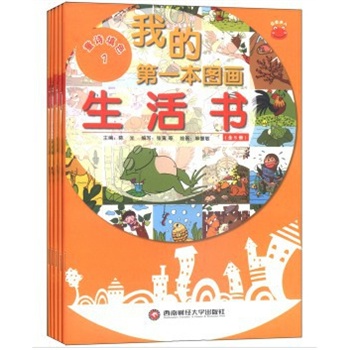 �ҵĵ�һ���D��(hu��)�����(sh��)