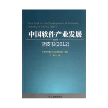 �Ї�ܛ���a(ch��n)�I(y��)�l(f��)չ�{Ƥ����2012��