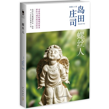 �ݽz�ˣ��ɐ�ͯԒ���ؚ��̃�������(m��ng)���c�F(xi��n)��(sh��)�������Y(ji��)�ϣ���