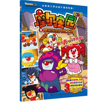 Ħ���f�@.��3��;9��Ħ��(l��)��(l��)������֮�i