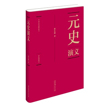 ��?h��o)|��:�Ї�(gu��)�v��ͨ�����xԪʷ���x�����b��ذ�)(ȫһ��(c��)��