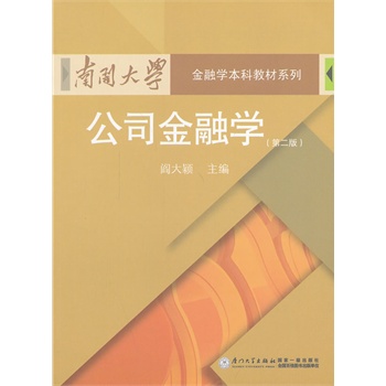 ��˾���ڌW(��2��)