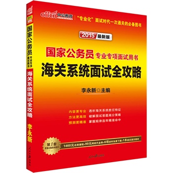 �й����°�2015���ҹ���(w��)�T���I(y��)���(xi��ng)��ԇ�Õ����P(gu��n)ϵ�y(t��ng)��ԇȫ����