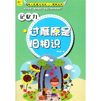 ��С�W(xu��)����xϵ��֮�����`ħ����ϵ.�`�ꅲ��--ӛ�������^��ԭ���f���R