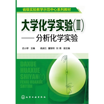 ��W(xu��)���W(xu��)��(sh��)�(y��n)(III)--�������W(xu��)��(sh��)�(y��n)(ʷС��)