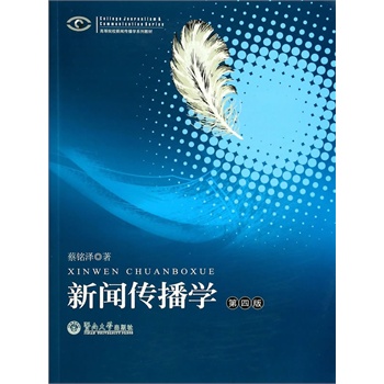 �������W(xu��)�����İ棩���ߵ�ԺУ�������W(xu��)ϵ�н̲ģ�