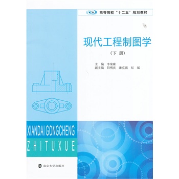 �ߵ�ԺУʮ����Ҏ(gu��)���̲�/�F(xi��n)�������ƈD�W(��)