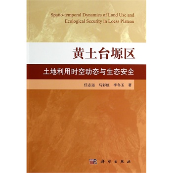 �S���_(t��i)ܫ�^(q��)�������Õr(sh��)�Մ�(d��ng)�B(t��i)�����B(t��i)��ȫ