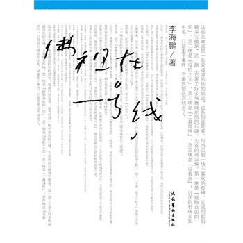 ������һ̖����ǧ���f������i�ײ����ڼ����Ї���(d��ng)����õČ�������֮һ��