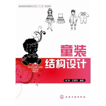 ͯ�b�Y(ji��)��(g��u)�O(sh��)Ӌ(j��)(����)