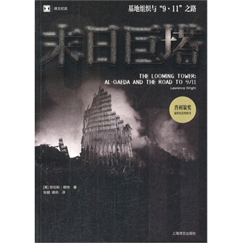 ĩ�վ����������ؽM���c9��11֮·                ���g�ļo(j��)��(sh��)��