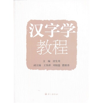 �h�֌W(xu��)�̳�