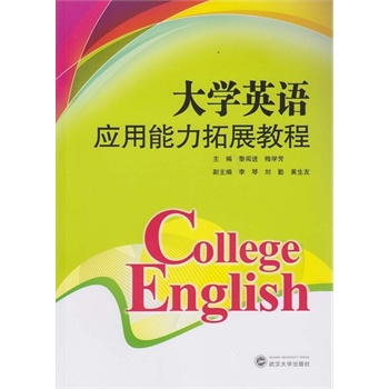 ��W(xu��)Ӣ�Z(y��)��(y��ng)��������չ�̳�