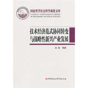 ���g(sh��)��(j��ng)��(j��)��ʽ�f(xi��)ͬ�D(zhu��n)׃�c��(zh��n)�������d�a(ch��n)�I(y��)�l(f��)չ