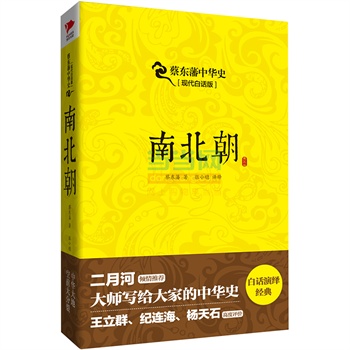 �̖|�����Aʷ���ϱ������F(xi��n)����Ԓ�棩