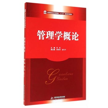 �ߵ�ԺУ��(j��ng)��(j��)�����ʮ���塱Ҏ(gu��)��ϵ�н̲ģ�����W(xu��)��Փ