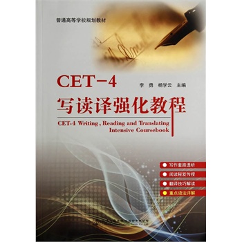 CET-4�x����(qi��ng)���̳�