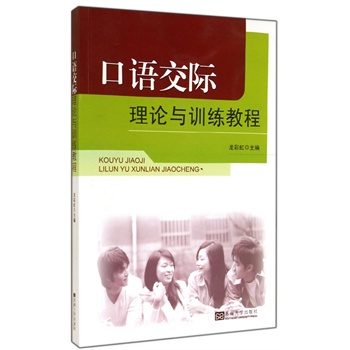 ���Z���H��Փ�cӖ(x��n)���̳�