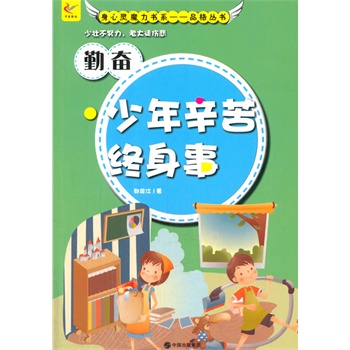 ��С�W(xu��)����xϵ��֮�����`ħ����ϵ.Ʒ�񅲕�--��  �^����������K����