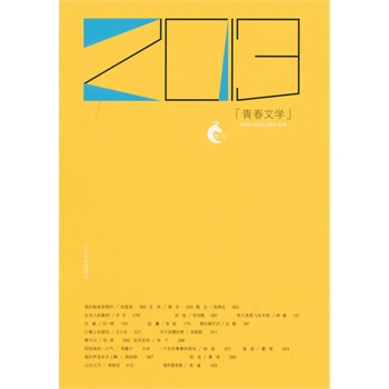 �r�ӣ�2013�ഺ�ČW