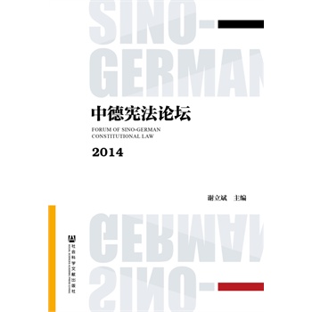 �е���Փ��2014