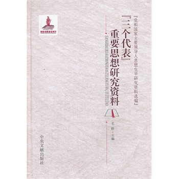 ������(g��)��������Ҫ˼���о��Y��