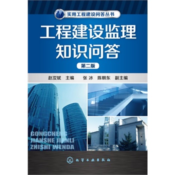 ���ù��̽��O(sh��)��������--���̽��O(sh��)�O(ji��n)��֪�R����(�ڶ���)