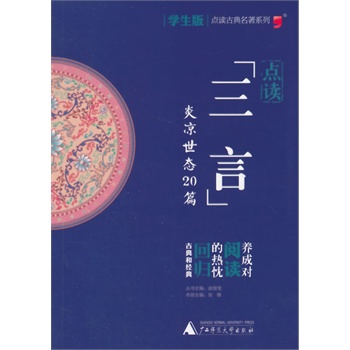 2014�W����ŵ������c�xϵ�У��c�x�����ԡ�