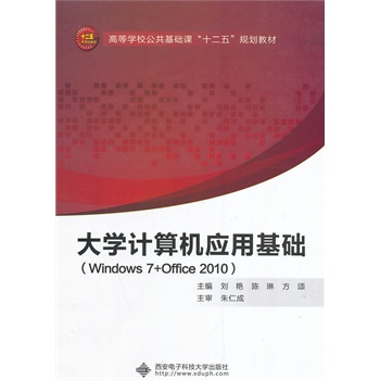 ��W(xu��)Ӌ(j��)��C(j��)��(y��ng)�û��A(ch��)��Windows+Office2010�������G��